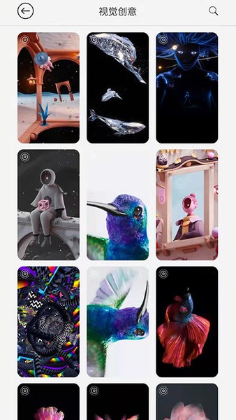 幻影动态壁纸app 幻影动态壁纸手机版