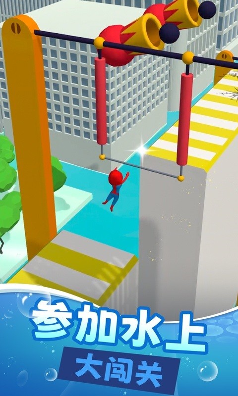 水上乐园大乱斗下载