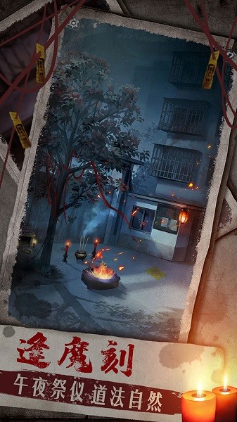 双生怨 双生怨手游