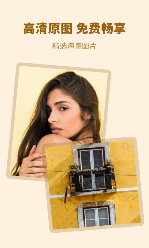 无水印主题壁纸免费下载