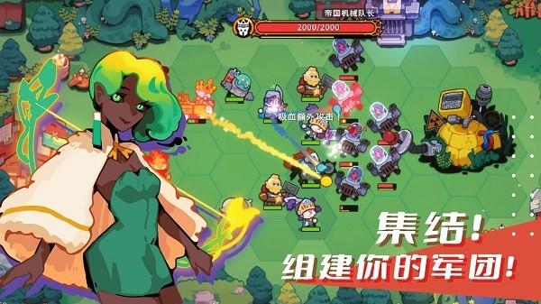 序列战争游戏 序列战争手游官方