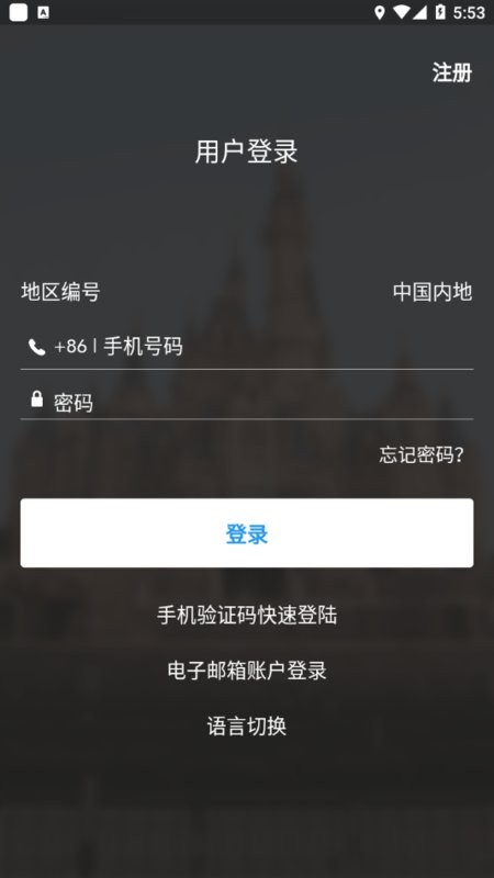 上海迪士尼乐拍通 迪士尼乐拍通app