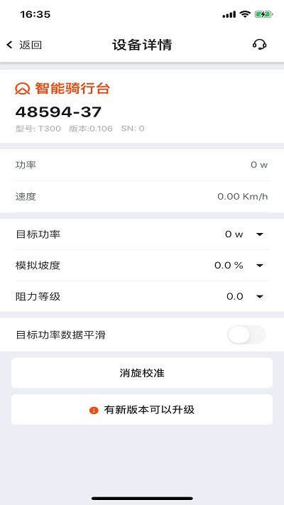 迈金助手app