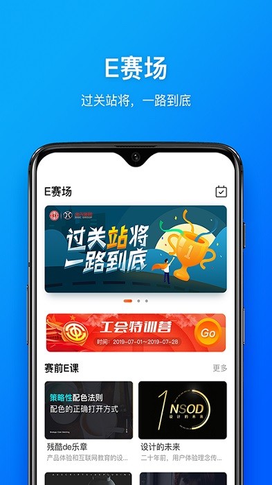 幸福北汽app官方