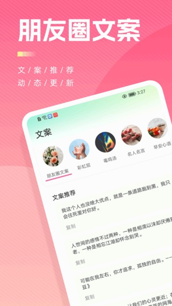 goodnotes6正版免费安卓