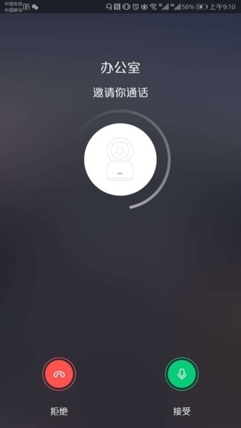 荣耀智能摄像机官方版