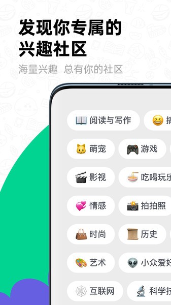 滴墨社区app