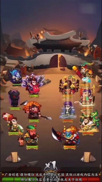 鬼畜全明星游戏 鬼畜全明星手游官方下载