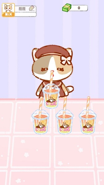 珍珠奶茶大师免费