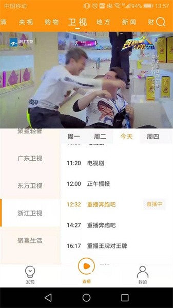 枫蜜助手app官方版 枫蜜助手手机版下载