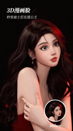 批图神器免费版下载 批图神器下载