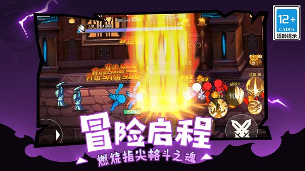 地下城勇者游戏 地下城勇者手游