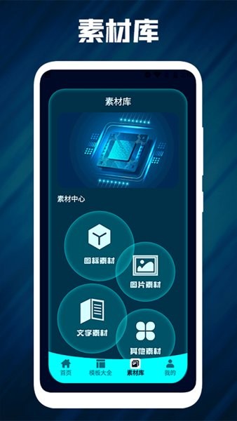 ppt宝藏app(课件PPT助手软件) ppt宝藏免费版