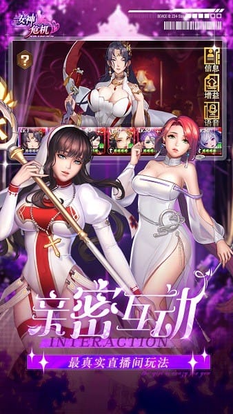 女神危机0.1手游 女神危机0.1手游