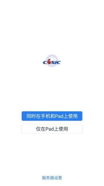 航天moa安卓下载