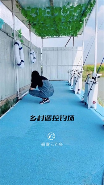 翘嘴云钓鱼app