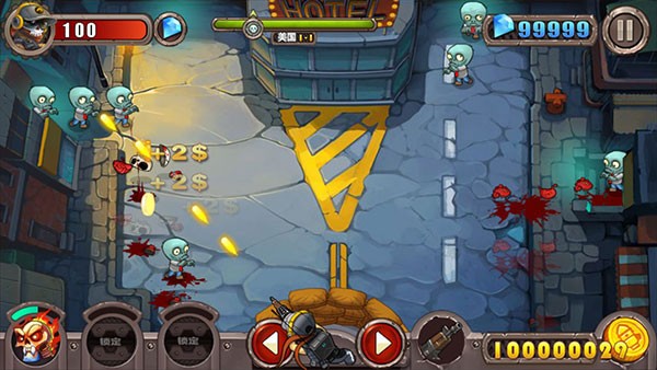 横扫僵尸游戏