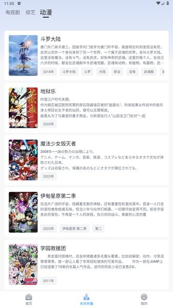 喵喵影视免费下载 喵喵影视app官方下载新版