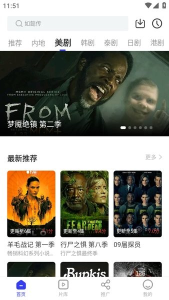 天马视频app下载