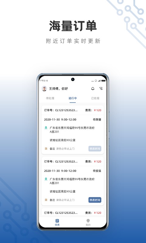 小白慧家服务端 小白慧家服务端手机版
