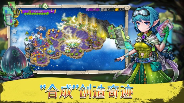 萌翻天消消乐合合家园 萌翻天消消乐游戏