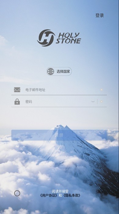 holystone fpv软件