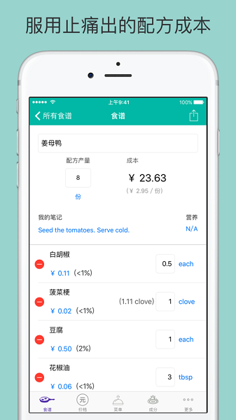 fillet官方 fillet安卓版