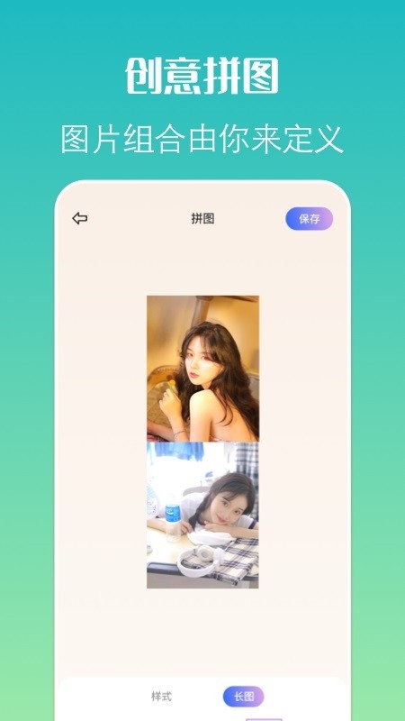 我的相机app