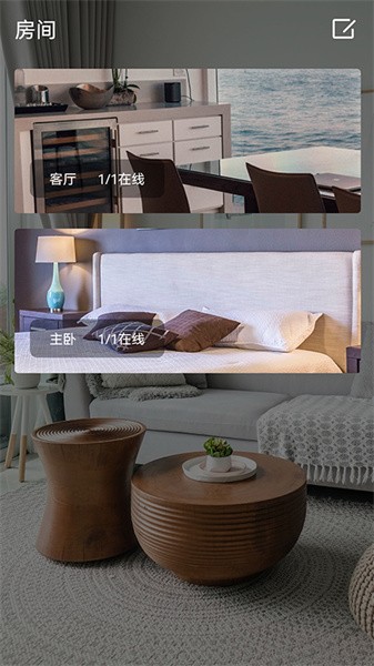 质家APP 质家APP下载