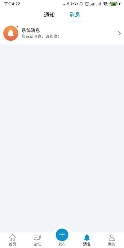 洋溪信息港招聘网最新版 洋溪信息港app