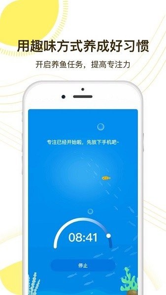 麦苗助手孩子端app