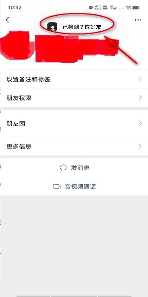 李跳跳真实好友官方正版 李跳跳真实好友