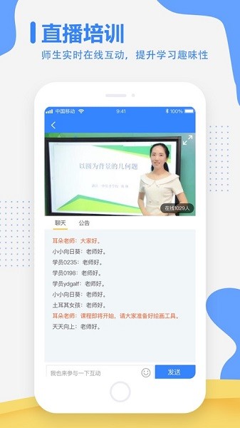 灵感研究院app