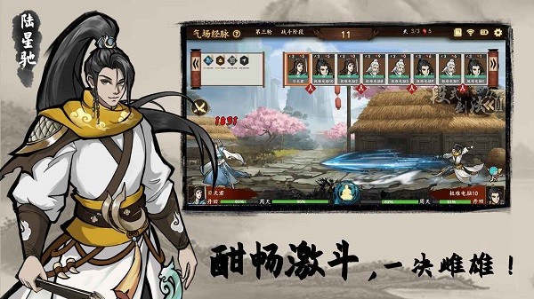 寸心之争游戏 寸心之争手游