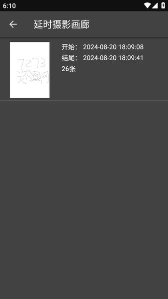 medibangpaint安卓手机官方下载