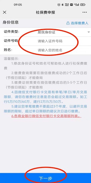 江西税务app官方安卓手机版 江西税务省电子税务局app