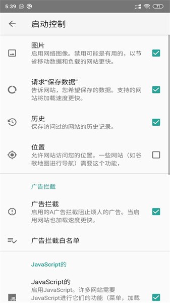 安果浏览器 安果浏览器下载