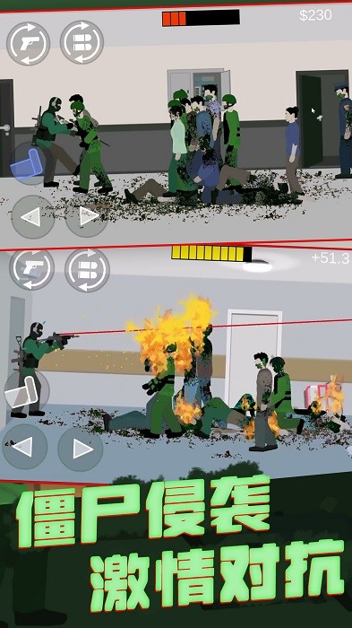 ar像素射击游戏