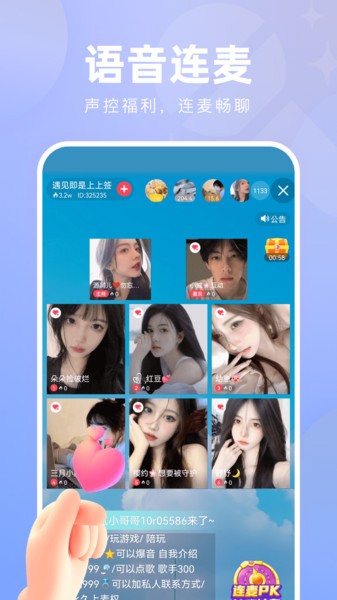 花小游app