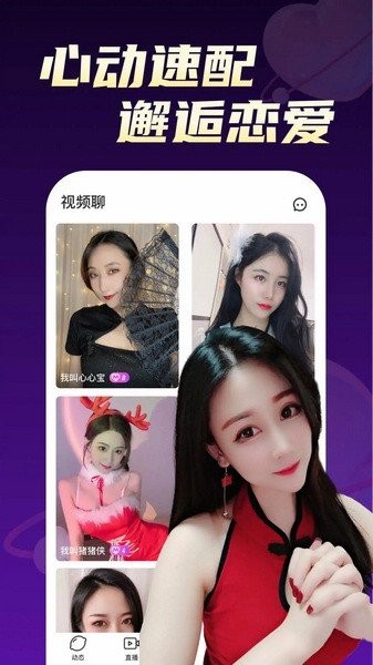 青柠直播最新版本 青柠直播官方下载