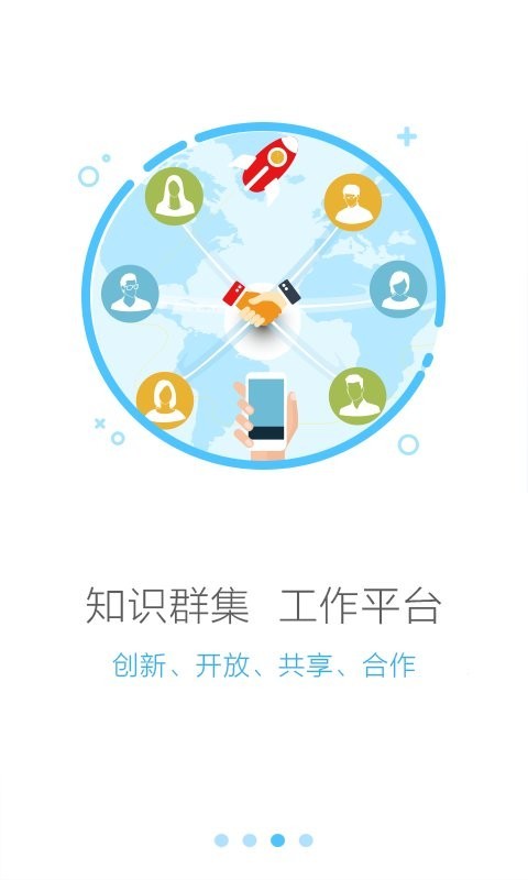 安全无忧软件 安全无忧app