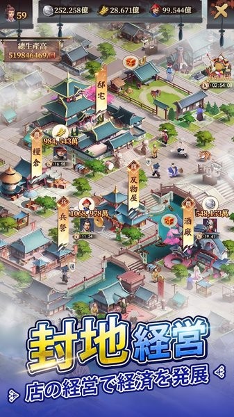 江山美人手游日服版 江山美人日服手游