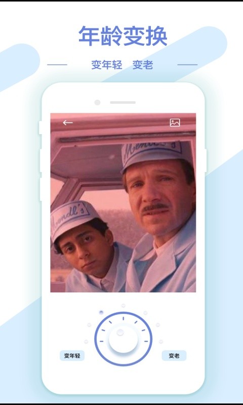 梦音AI修图抠图工具软件下载 梦音AI修图抠图工具下载