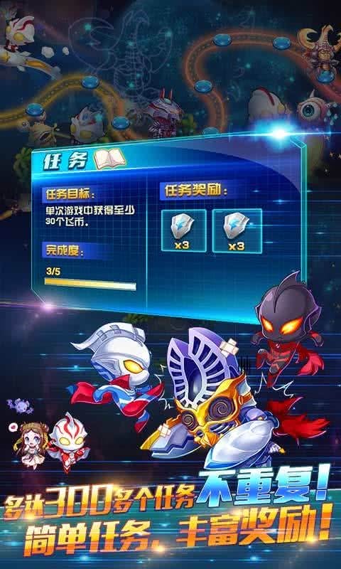 酷跑超人奥特曼 酷跑超人奥特曼游戏