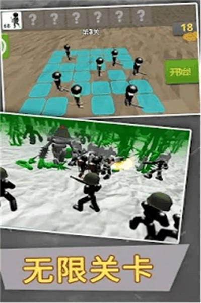 火柴人乱斗单机格斗手游下载 火柴人乱斗单机格斗游戏下载