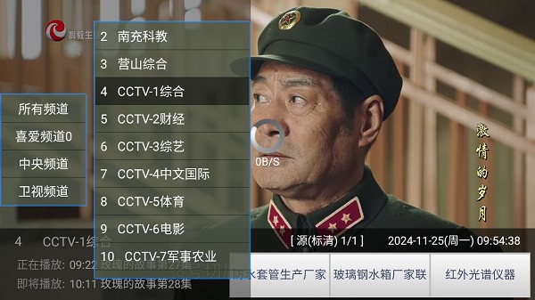 电视HYH直播(HYHLive) 电视HYH直播(HYHLive)