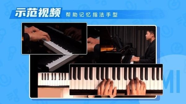 核桃钢琴智能陪练 核桃钢琴智能陪练手机版