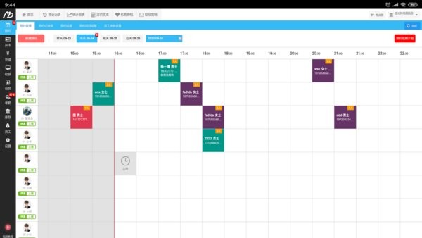 美碧收银系统手机登录 美碧收银台软件