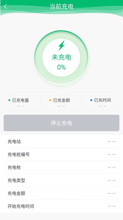 德充网app 德充网软件