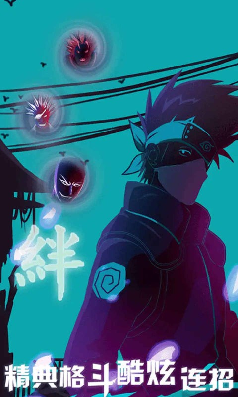 死神vs火影四百人物版